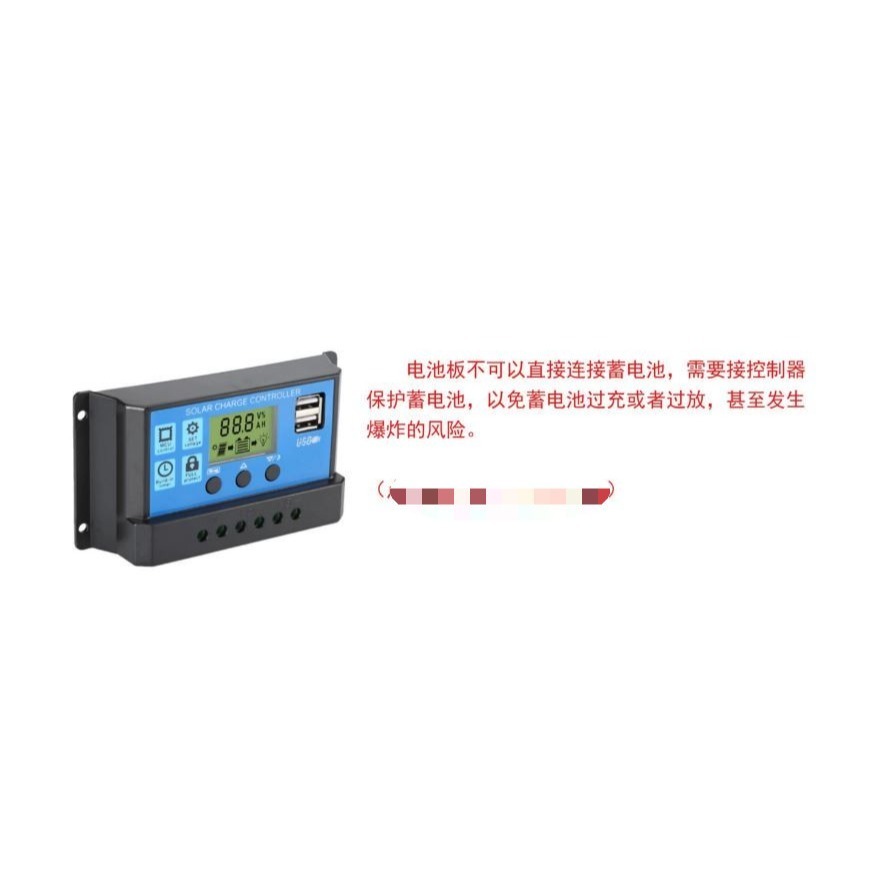 🎏🇹🇼四月科技能源🍀20W 18V 單晶 太陽能電池板/電池組件/給12V蓄電池充電-細節圖3