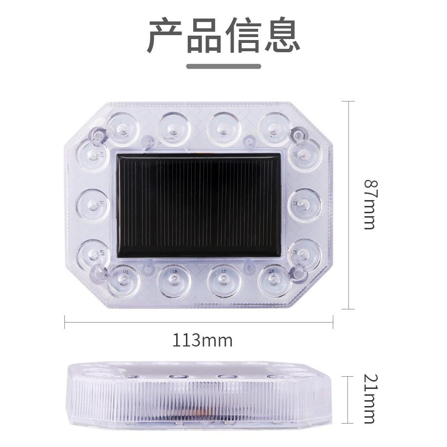 🇹🇼四月科技能源🍀汽車貨車LED太陽能爆閃警示燈防追尾免接線磁控貨車警示尾燈(雙面膠/螺絲款)A0438-3-細節圖4