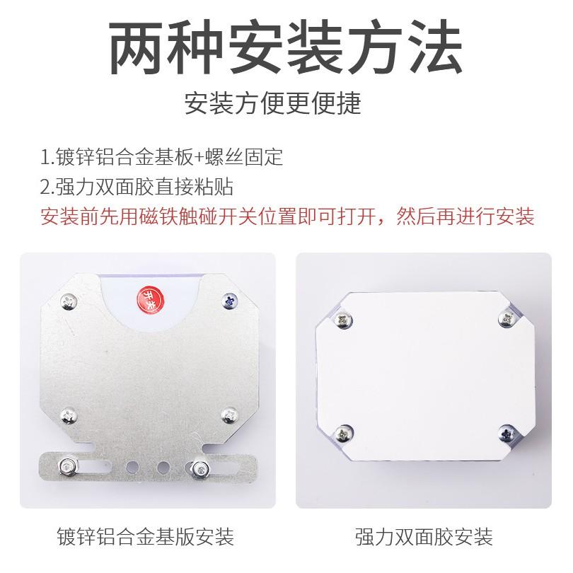 🇹🇼四月科技能源🍀汽車貨車LED太陽能爆閃警示燈防追尾免接線磁控貨車警示尾燈(雙面膠/螺絲款)A0438-3-細節圖8