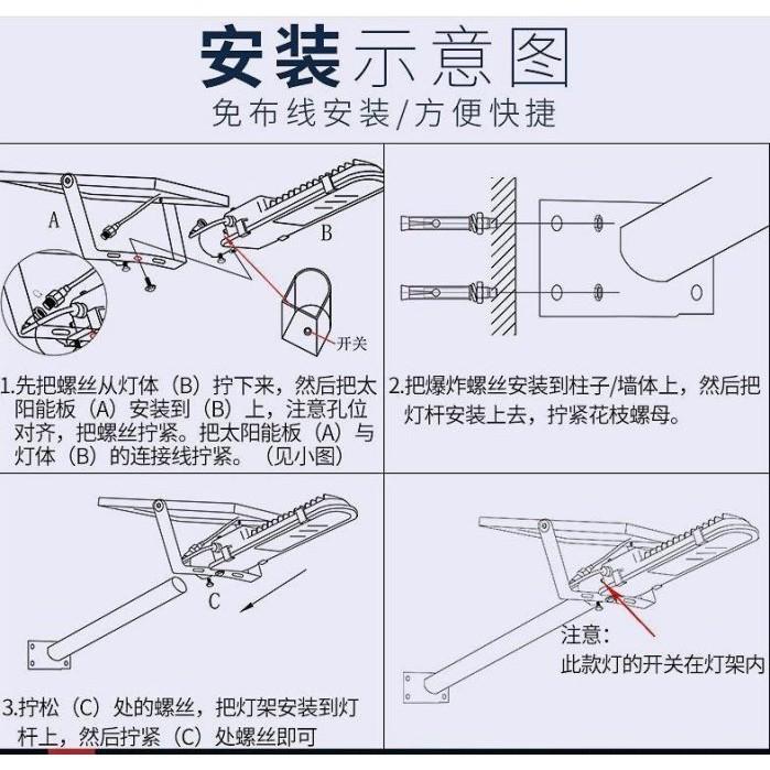 🎏🇹🇼四月科技能源🍀光控50W太陽能燈一體化高桿防水道路庭院廣場戶外燈新農村改造太陽能路燈(長亮型)A0390-細節圖3