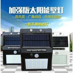 ☆四月科技能源☆光控太陽能三角太陽能燈戶外壁燈防水led超亮庭院家用光控照明路燈A0168-3-細節圖2