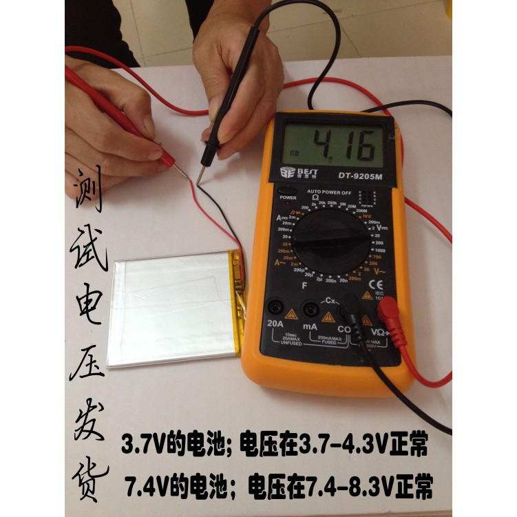 🎏🇹🇼四月科技能源🍀配件區 602040 500MAH 3.7V-細節圖3