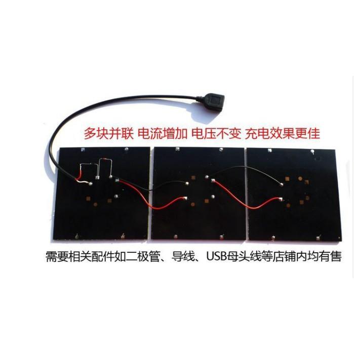 ╭☆April shop☆╮太陽能電池板 單晶 5.5V2W 400MA高效 太陽能板 2瓦光伏層壓板A0020-細節圖4