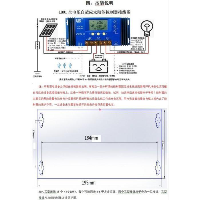 ☆四月科技能源☆60A太陽能控制器12V/24V液晶可調鋰電磷酸鐵鋰家用光伏系統充放電A0151-10-細節圖3
