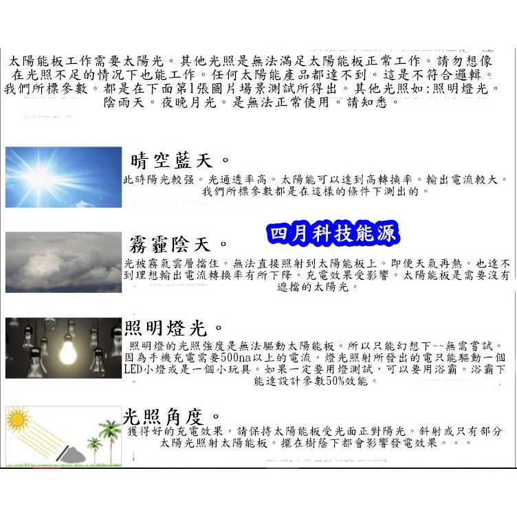 ☆四月科技能源☆太陽能增氧泵(雙泵) 太陽能製氧裝置水族水泵充氧泵釣魚家用增氧機戶外防水可存電A0096-3-細節圖7