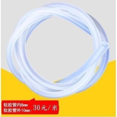 ☆四月科技能源☆5V（5-12V)直流無刷小水泵 潛水泵循環泵 魚缸泵 抽水泵JT1020 C043{016-7}-細節圖7