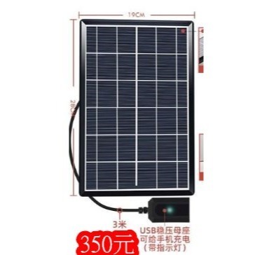 ☆四月科技能源☆太陽能板 USB移動電源直流氣泵 水培氣泵 魚缸氣泵 增氧泵充氣泵-細節圖6