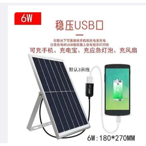☆四月科技能源☆太陽能板 USB移動電源直流氣泵 水培氣泵 魚缸氣泵 增氧泵充氣泵-細節圖7