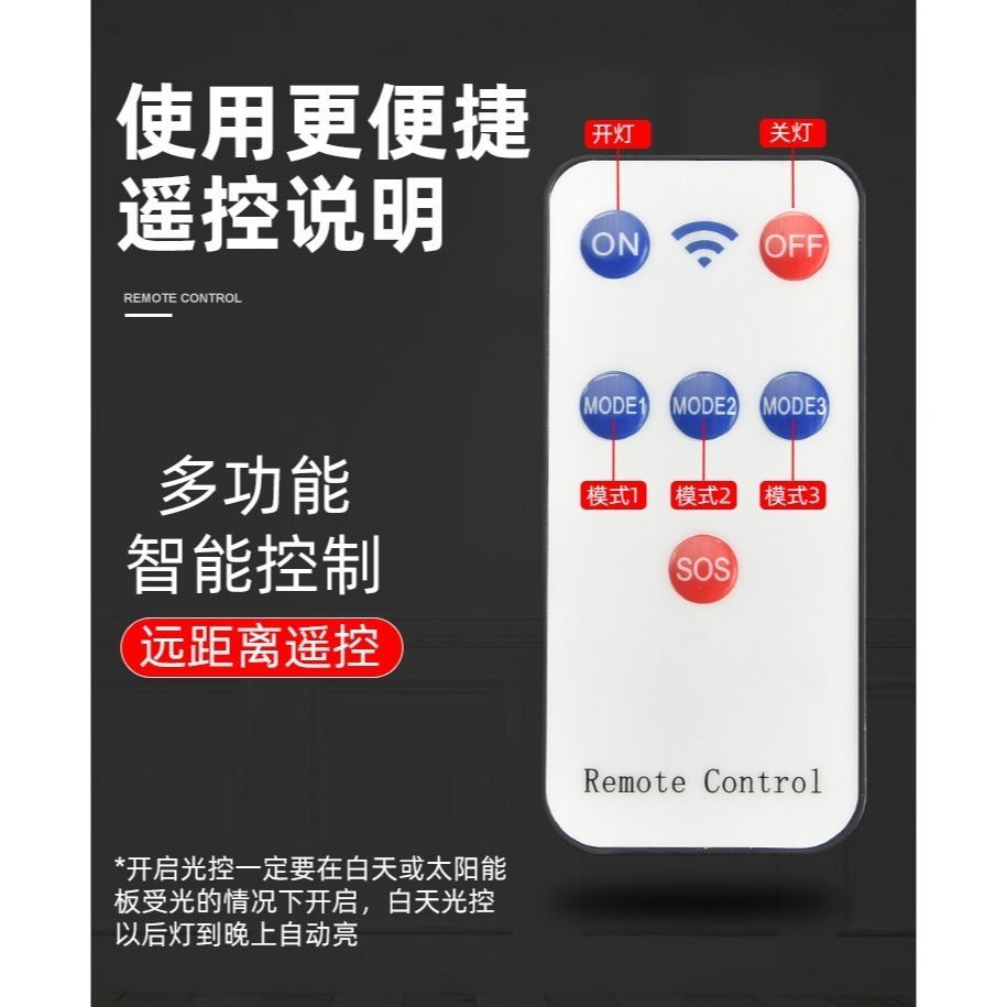 🍀四月科技能源🍀光控太陽能燈 遙控大12格路燈感應庭院燈LED一體化太陽能戶外爆款庭院A0180-2[07-3]-細節圖6