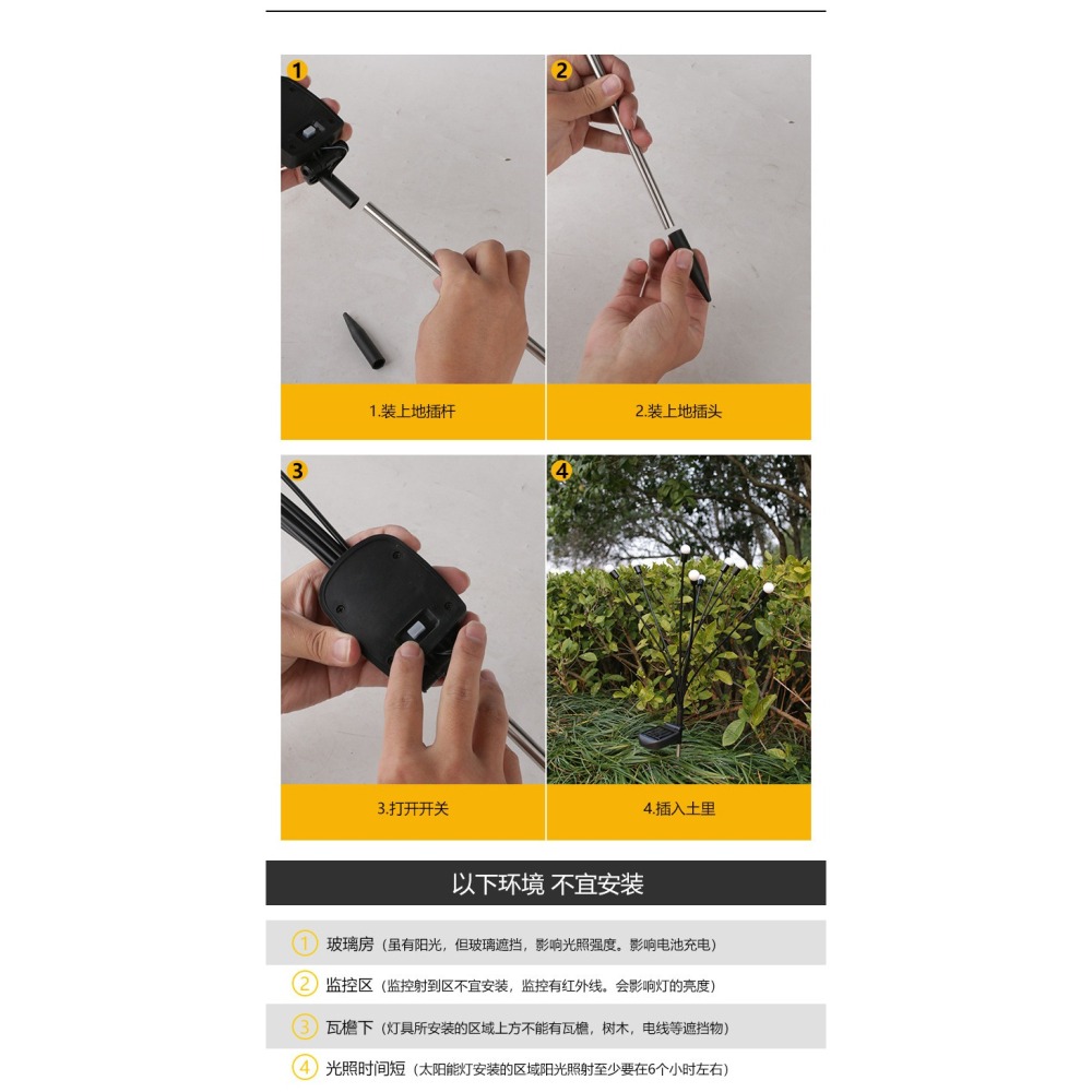 ☆四月科技能源☆光控太陽能燈太陽能燈戶外花園草坪燈地插10LED螢火蟲花燈景觀燈庭院A0193-8-細節圖3