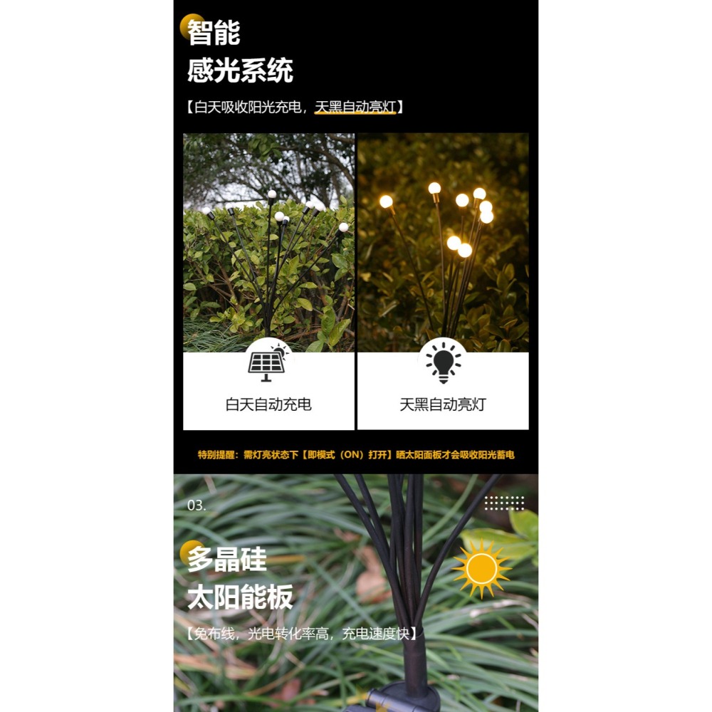 ☆四月科技能源☆光控太陽能燈太陽能燈戶外花園草坪燈地插10LED螢火蟲花燈景觀燈庭院A0193-8-細節圖4