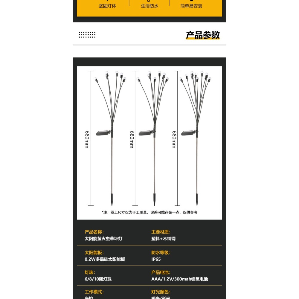 ☆四月科技能源☆光控太陽能燈太陽能燈戶外花園草坪燈地插10LED螢火蟲花燈景觀燈庭院A0193-8-細節圖5