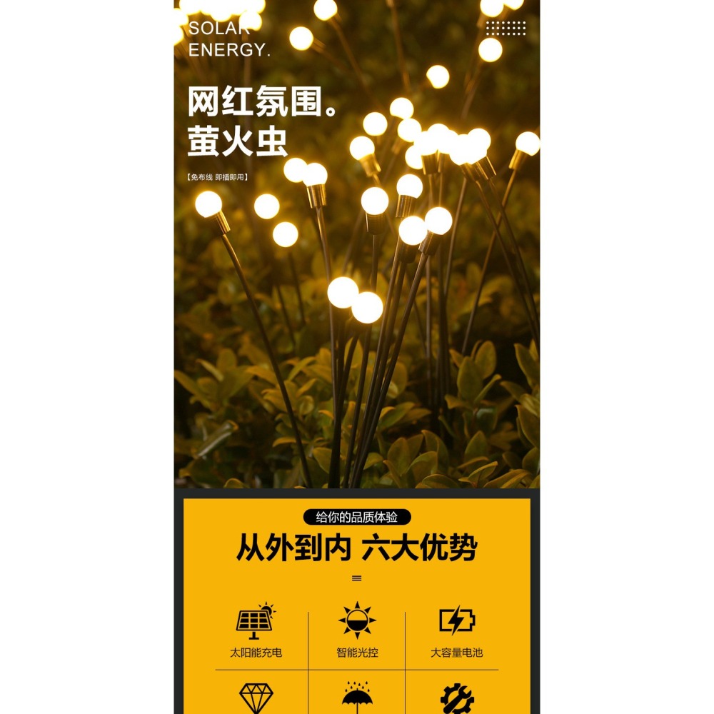 ☆四月科技能源☆光控太陽能燈太陽能燈戶外花園草坪燈地插10LED螢火蟲花燈景觀燈庭院A0193-8-細節圖6