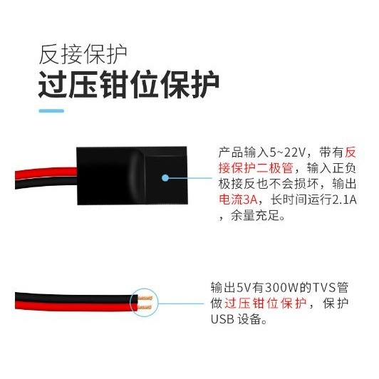☆四月科技能源☆5V2A太陽能穩壓器USB介面降壓穩壓電源便攜式光電太陽能手機充電[014-2]-細節圖3