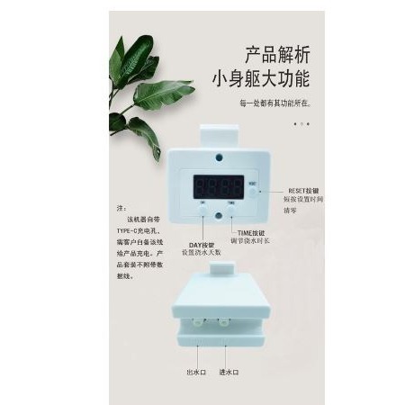 🎏🇹🇼四月科技能源🍀可太陽能智能定時自動澆花器出差澆花利器家用盆栽滴水滲水器自動澆花澆水-細節圖4