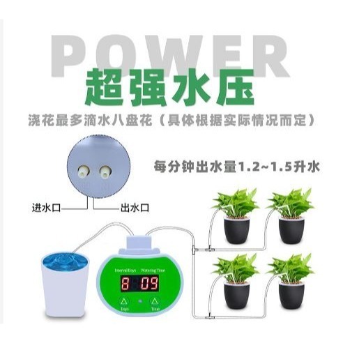 🎏🇹🇼四月科技能源🍀可太陽能智能定時自動澆花器出差澆花利器家用盆栽滴水滲水器自動澆花澆水-細節圖7