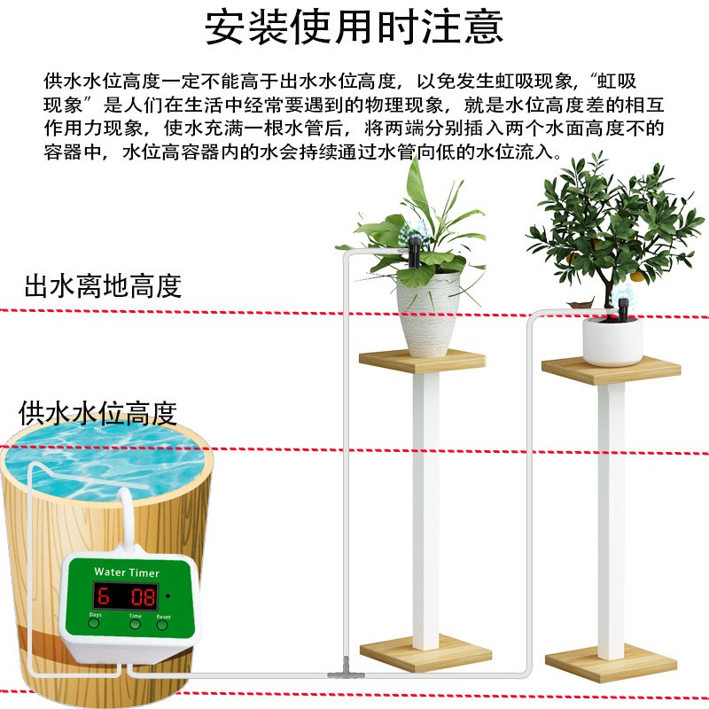 🎏🇹🇼四月科技能源🍀可太陽能智能定時自動澆花器出差澆花利器家用盆栽滴水滲水器自動澆花澆水-細節圖11