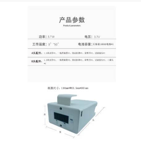 🎏🇹🇼四月科技能源🍀可太陽能智能定時自動澆花器出差澆花利器家用盆栽滴水滲水器自動澆花澆水-細節圖2