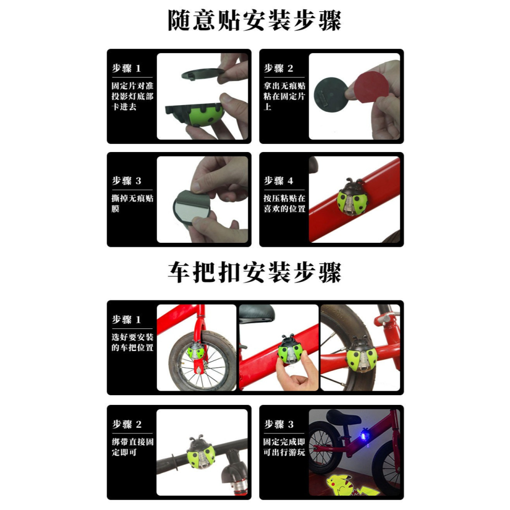 🇹🇼四月科技能源🍀 自行車投影燈摩托車動態恐龍車載迎賓燈電瓶車後尾燈騎乘裝備-細節圖2
