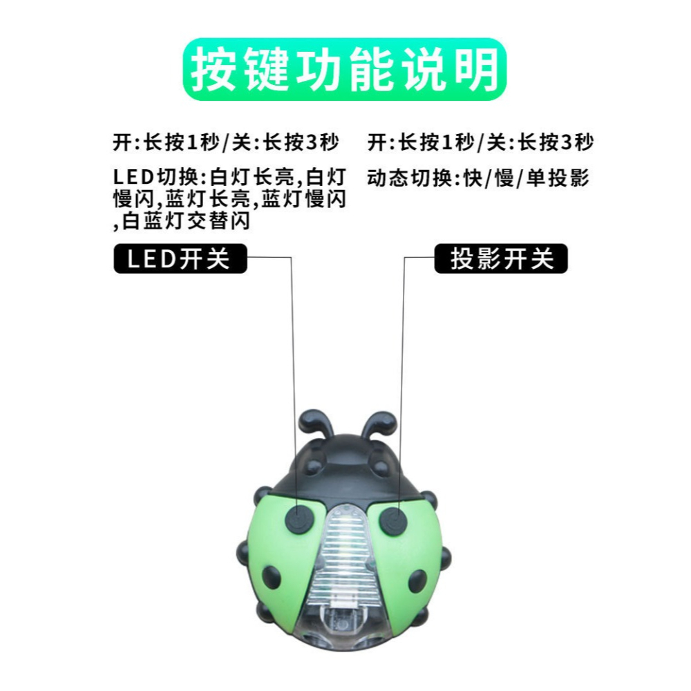 🇹🇼四月科技能源🍀 自行車投影燈摩托車動態恐龍車載迎賓燈電瓶車後尾燈騎乘裝備-細節圖4
