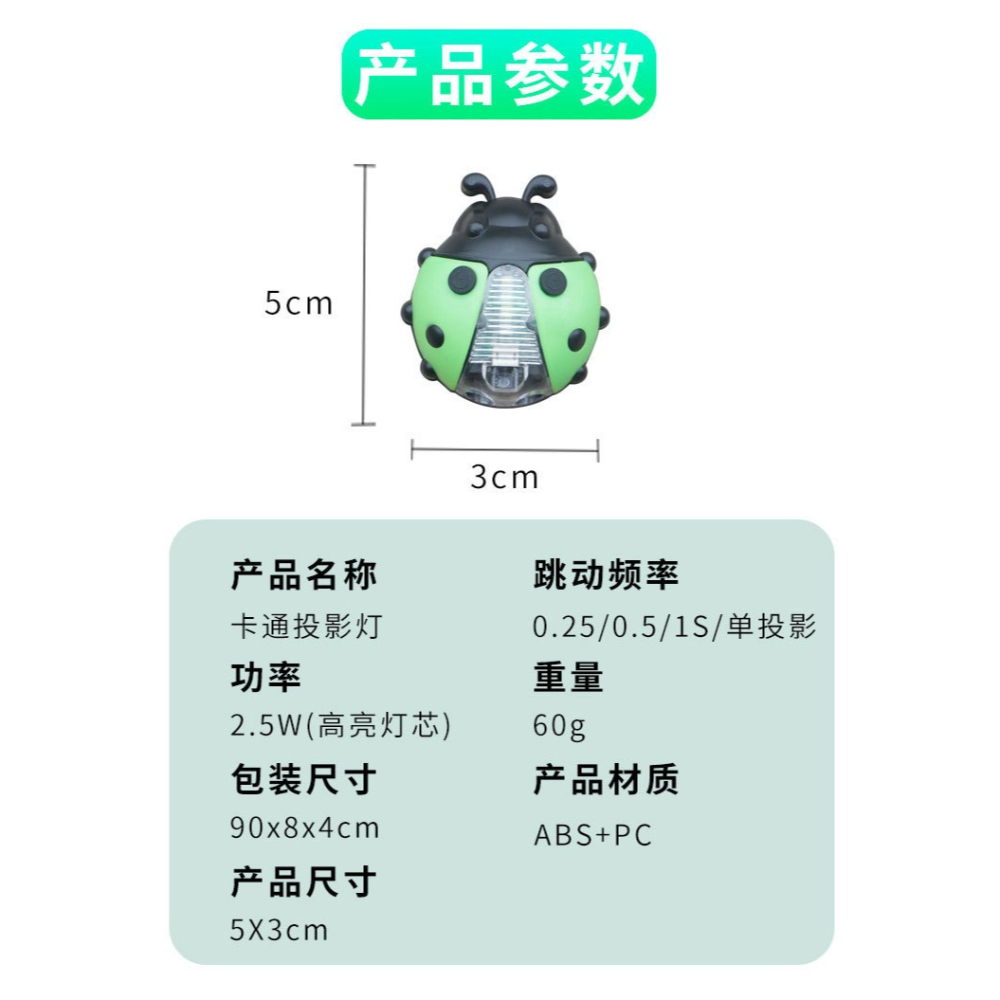 🇹🇼四月科技能源🍀 自行車投影燈摩托車動態恐龍車載迎賓燈電瓶車後尾燈騎乘裝備-細節圖5