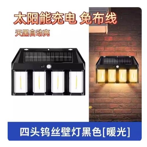 ☆四月科技能源☆光控戶外太陽能小房子燈感應鎢絲暖光壁燈庭院別墅花園防水房子壁燈A0016[03-2]-細節圖6