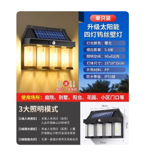 ☆四月科技能源☆光控戶外太陽能小房子燈感應鎢絲暖光壁燈庭院別墅花園防水房子壁燈A0016[03-2]-細節圖7