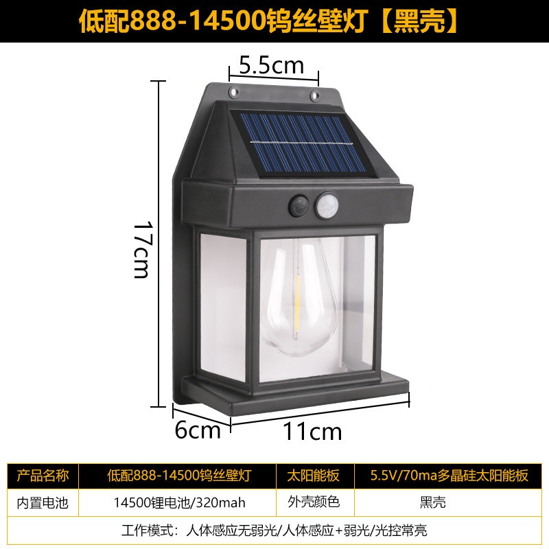 單頭三模式