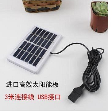 ☆四月科技能源☆小型便攜式魚池太陽能氣泵戶外無電增氧泵小型塘養魚魚缸增氧機養殖專業打氣(直驅)A0096-11-細節圖3