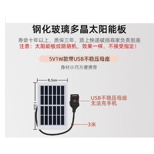 ☆四月科技能源☆小型便攜式魚池太陽能氣泵戶外無電增氧泵小型塘養魚魚缸增氧機養殖專業打氣(直驅)A0096-11-細節圖4