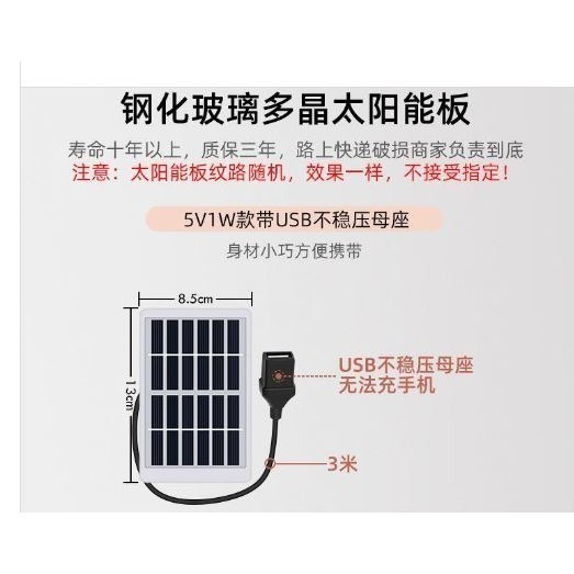 ☆四月科技能源☆小型便攜式魚池太陽能氣泵戶外無電增氧泵小型塘養魚魚缸增氧機養殖專業打氣(直驅)A0096-11-細節圖4
