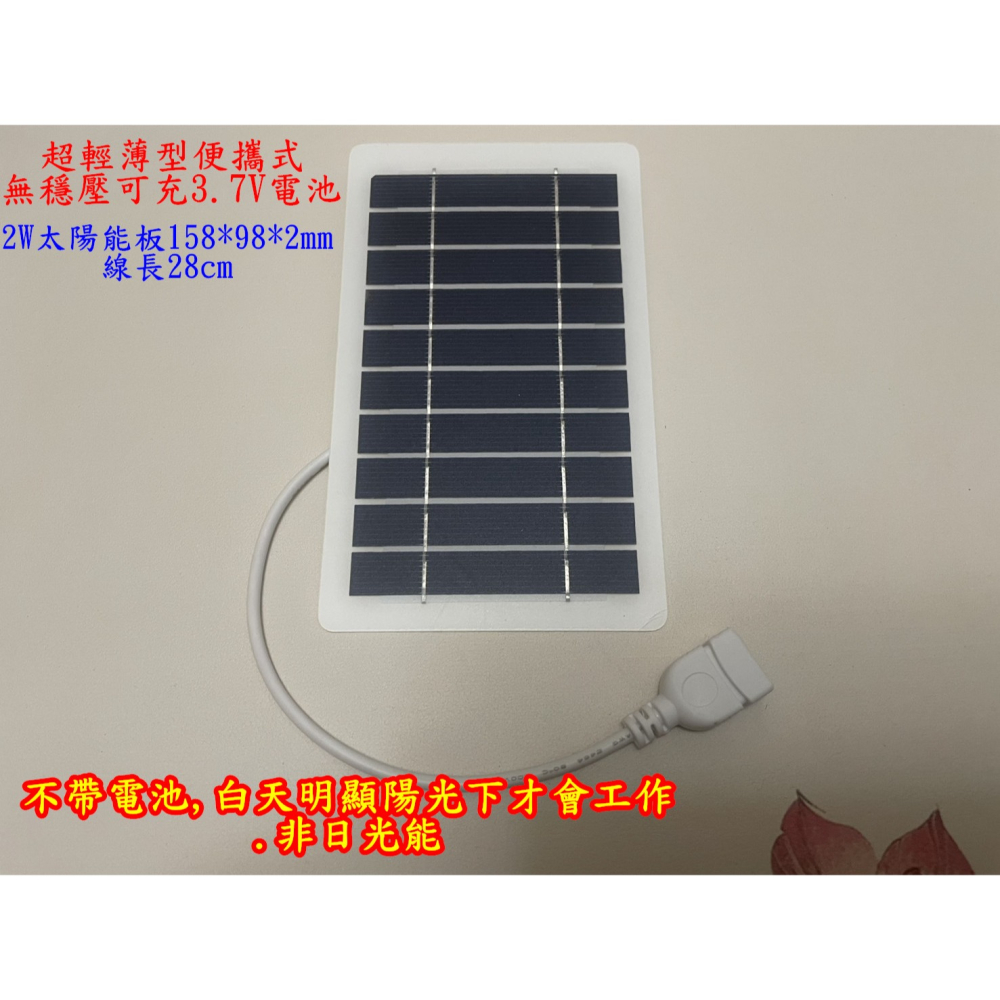 ☆四月科技能源☆小型便攜式魚池太陽能氣泵戶外無電增氧泵小型塘養魚魚缸增氧機養殖專業打氣(直驅)A0096-11-細節圖8