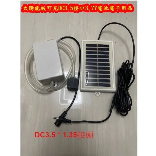 ☆四月科技能源☆小型便攜式魚池太陽能氣泵戶外無電增氧泵小型塘養魚魚缸增氧機養殖專業打氣(直驅)A0096-11-規格圖8