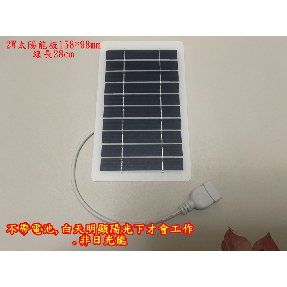 ☆四月科技能源☆小型便攜式魚池太陽能氣泵戶外無電增氧泵小型塘養魚魚缸增氧機養殖專業打氣(直驅)A0096-11-規格圖8