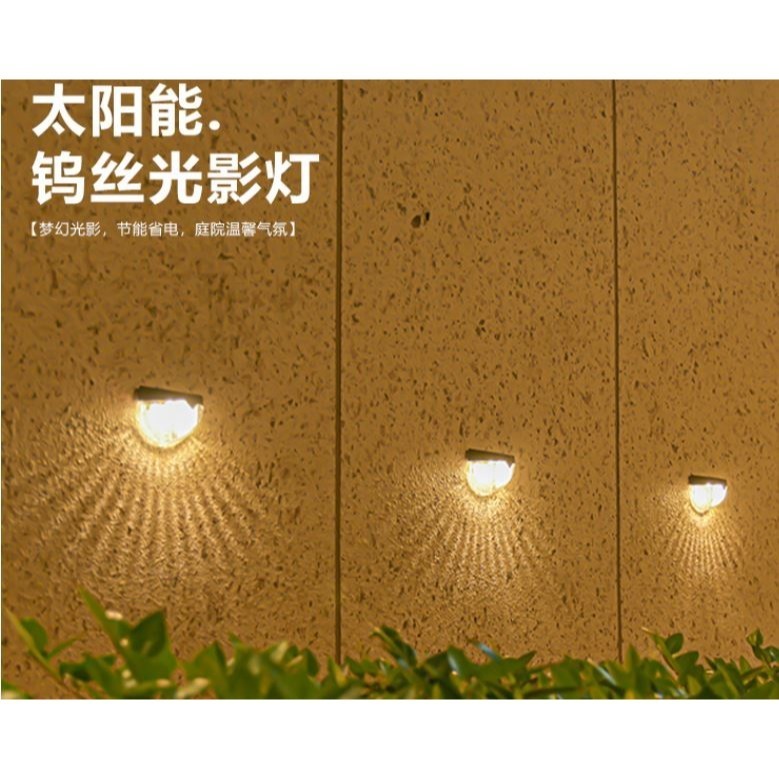 🍀四月科技能源🍀光控太陽能燈 太陽能戶外燈庭院路燈家用花園佈置陽台裝飾階梯樓梯鎢絲圍牆壁燈A0286-2[04-3]-細節圖2