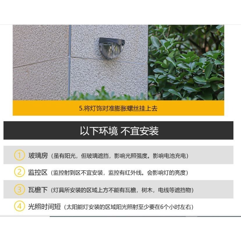 🍀四月科技能源🍀光控太陽能燈 太陽能戶外燈庭院路燈家用花園佈置陽台裝飾階梯樓梯鎢絲圍牆壁燈A0286-2[04-3]-細節圖9