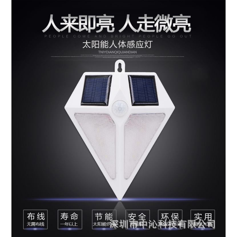 ☆四月科技能源☆光控太陽能燈 人體感應燈 壁燈6 LED鑽石壁燈牆壁庭院路燈A0377-細節圖6