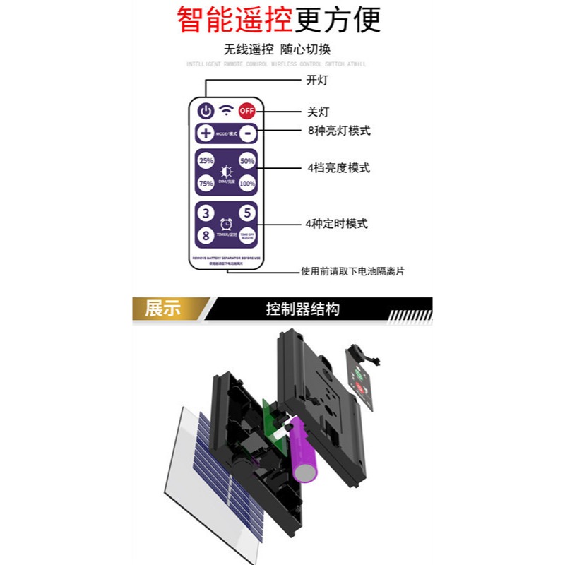 ☆四月科技能源☆配件區 3.7V升壓24V太陽能燈串控制盒帶DC充電太陽能銅線燈串電路控制板-細節圖3