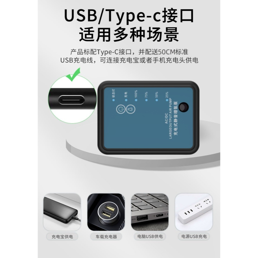 ☆四月科技能源☆ 可太陽能充電兩用帶LED照明燈增氧幫浦釣魚專用小型usb便攜打氧氣幫浦戶外A0096-9-細節圖7