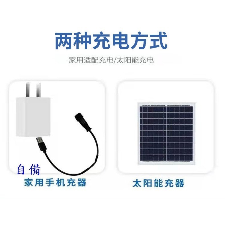 ☆四月科技能源☆光控太陽能高功率led植物生長燈植物補光花卉蔬菜仿太陽光 戶外全光譜A0021[010-3]-細節圖8