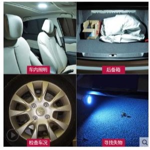 ☆四月科技能源☆汽車閱讀燈led車內燈照明燈後排車載吸頂燈後備箱車頂燈三色變換-細節圖3