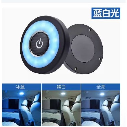 ☆四月科技能源☆汽車閱讀燈led車內燈照明燈後排車載吸頂燈後備箱車頂燈三色變換-細節圖4