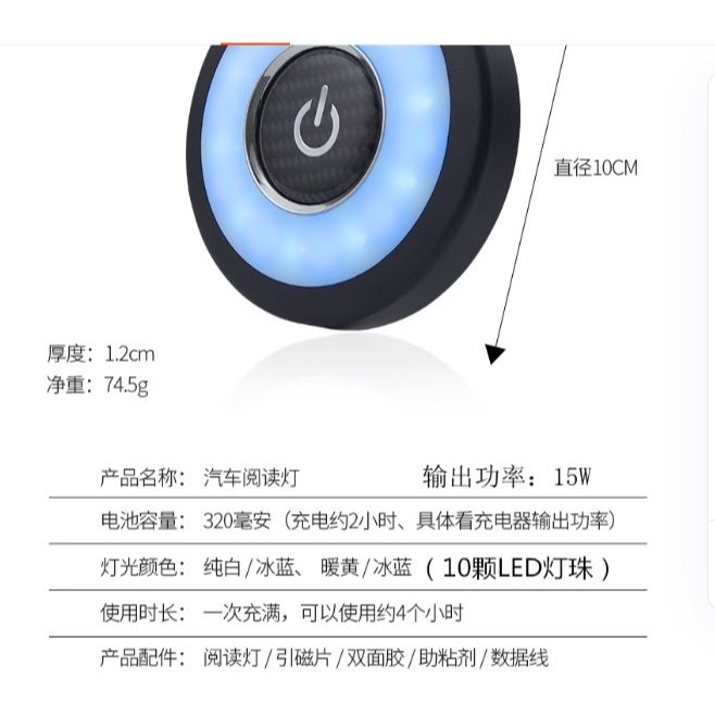 ☆四月科技能源☆汽車閱讀燈led車內燈照明燈後排車載吸頂燈後備箱車頂燈三色變換-細節圖5