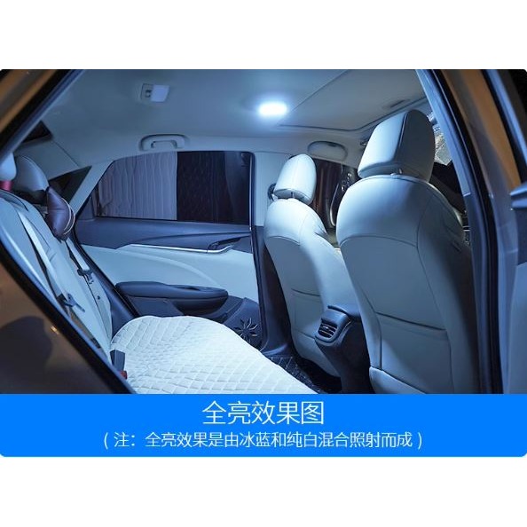 ☆四月科技能源☆汽車閱讀燈led車內燈照明燈後排車載吸頂燈後備箱車頂燈三色變換-細節圖8