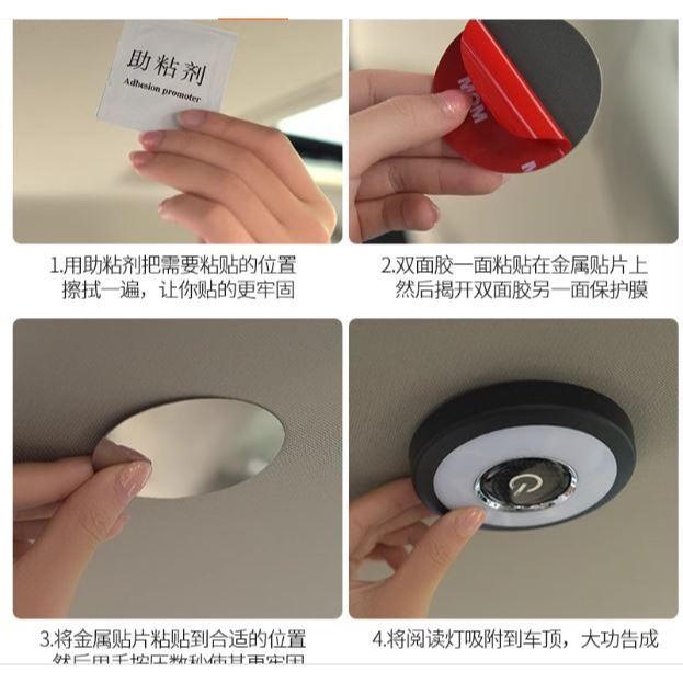 ☆四月科技能源☆汽車閱讀燈led車內燈照明燈後排車載吸頂燈後備箱車頂燈三色變換-細節圖9