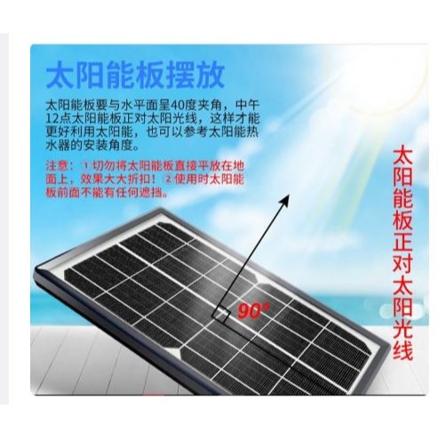 🍀四月科技能源🍀單晶5W太陽能板 PET電池板 穩壓USB5V輸出充手機充電寶平板A0339-2-細節圖3