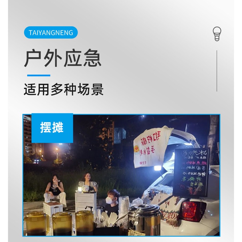 ☆四月科技能源☆全新太陽能戶外充電露營地攤燈緊急充電警示燈掛鉤磁吸充電寶照明A0417-2-細節圖5