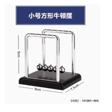 🇹🇼拉拉Lala＇s 牛頓擺球撞球 裝飾傢居擺件禮品擺件 居家裝飾擺件-細節圖4