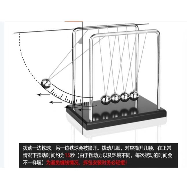 🇹🇼拉拉Lala＇s 牛頓擺球撞球 裝飾傢居擺件禮品擺件 居家裝飾擺件-細節圖5