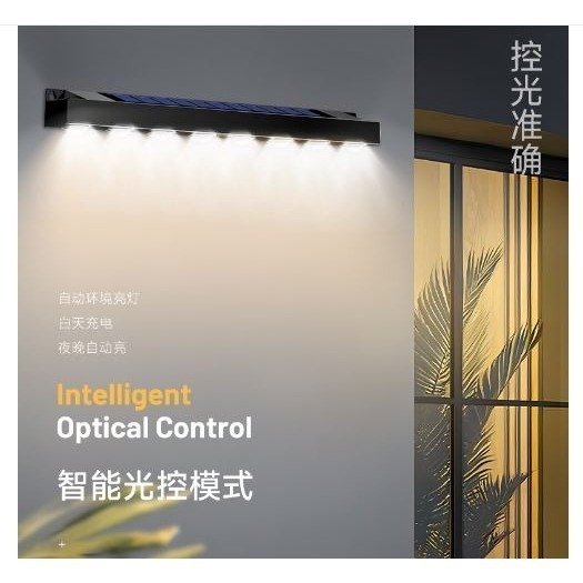 ☆四月科技能源☆光控太陽能燈戶外太陽能庭院燈家用壁燈店招牌打光氛圍牆燈帶A0019{07-4}-細節圖5